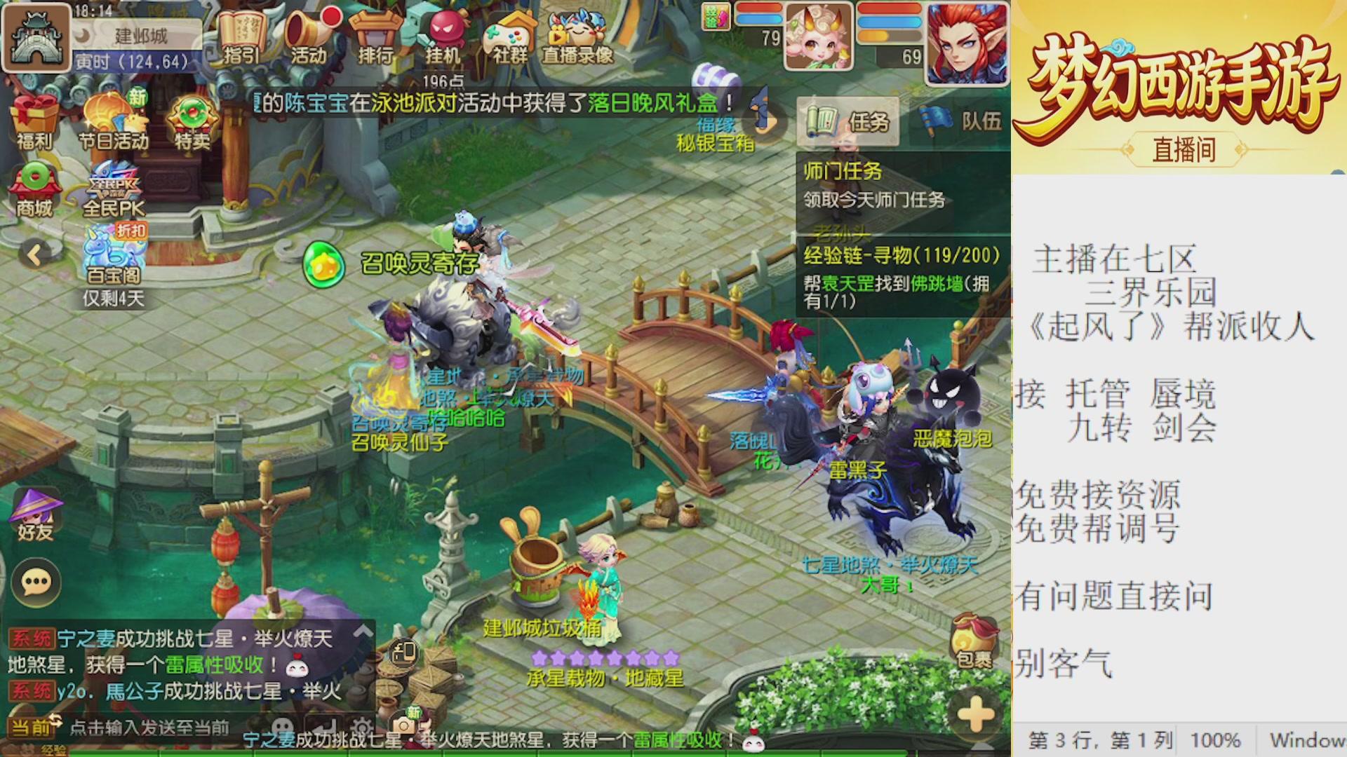 来来来，一起唠唠嗑