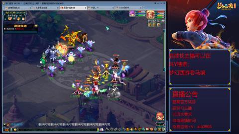 【彩云之南】144难民第604天