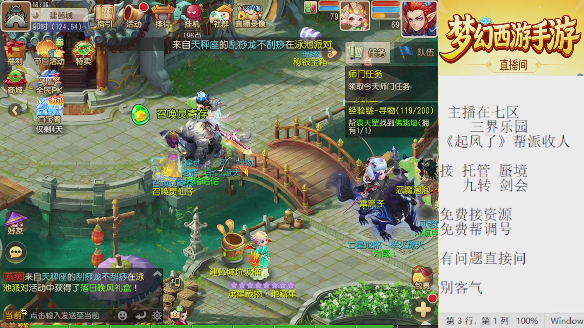 来来来，一起唠唠嗑
