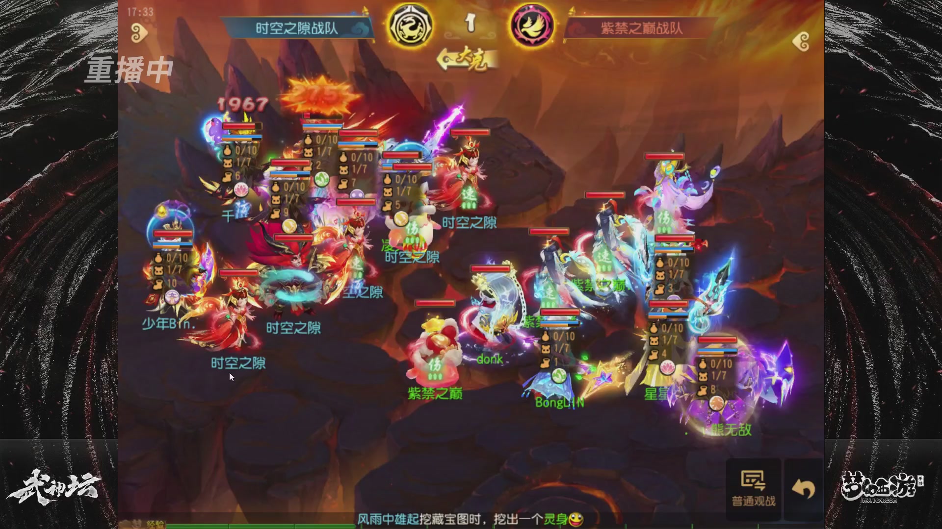 梦手第122届武神坛