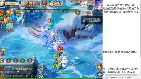 接熔练-找号-金银-练宠粽子月饼