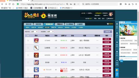 欢迎来到我的直播间