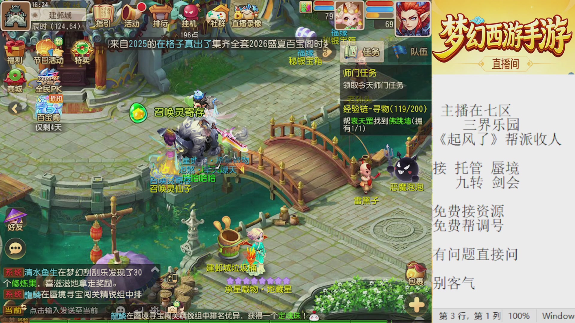 来来来，一起唠唠嗑