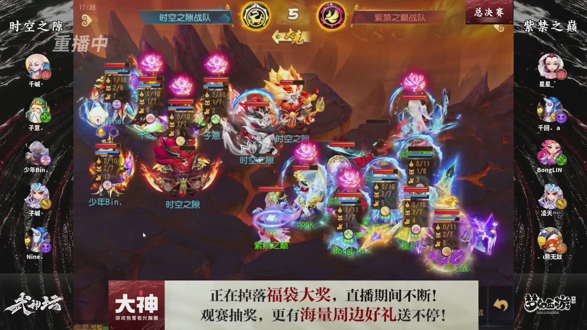 梦手第122届武神坛
