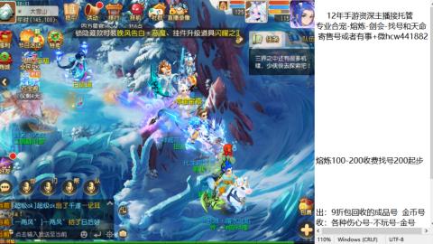 接熔练-找号-金银-练宠粽子月饼