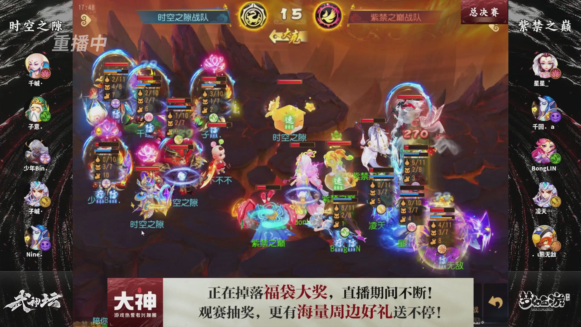 梦手第122届武神坛