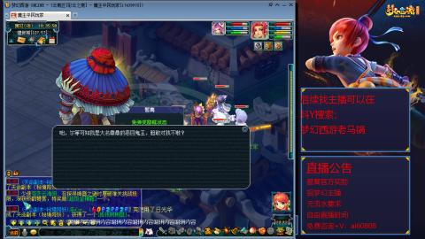 【彩云之南】144难民第604天