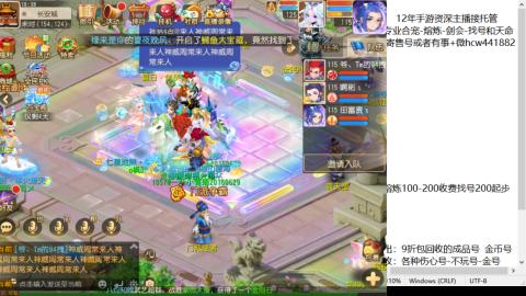 接熔练-估价找号-金银-剑会