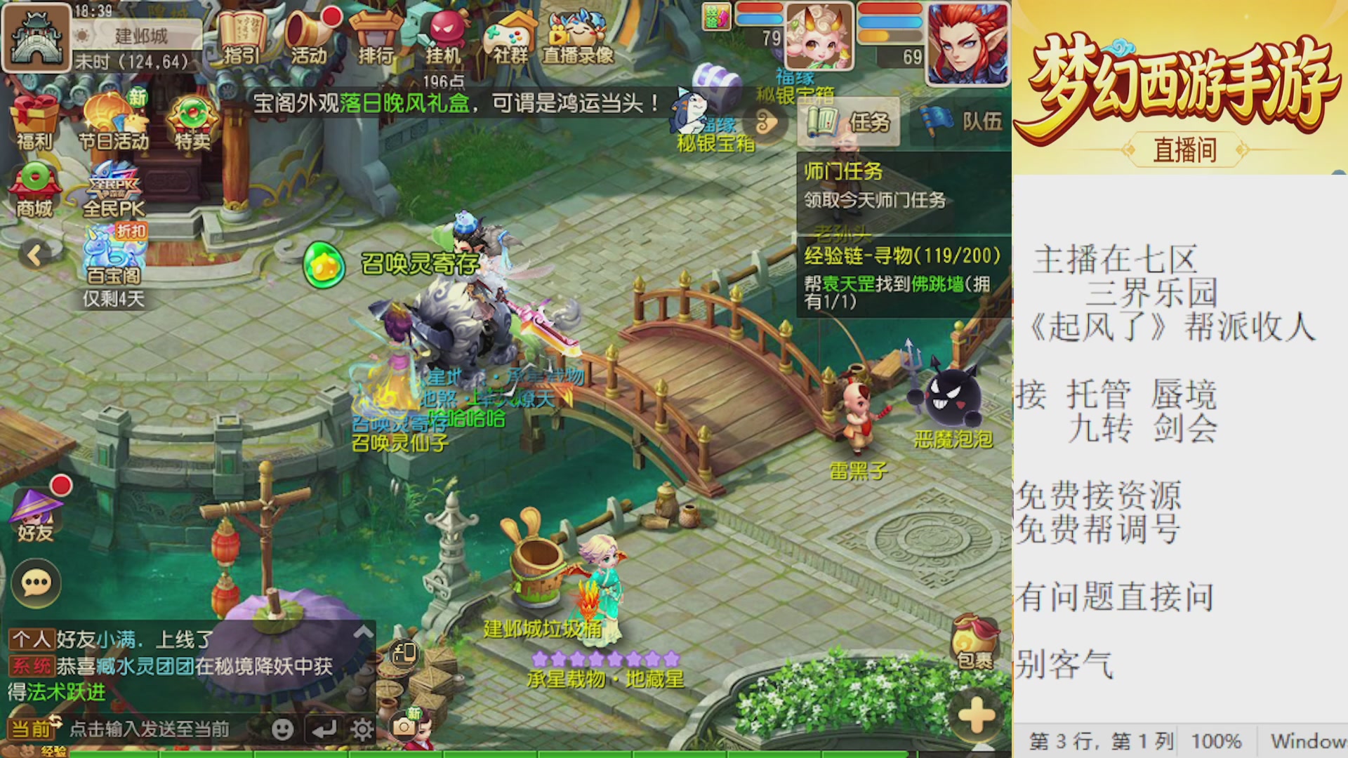 来来来，一起唠唠嗑