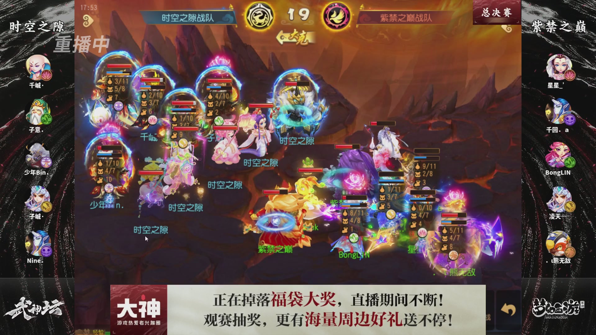 梦手第122届武神坛