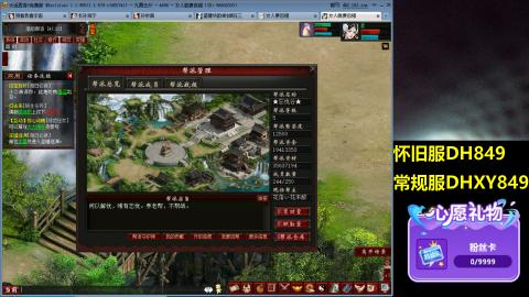70岁老太太玩大话西游