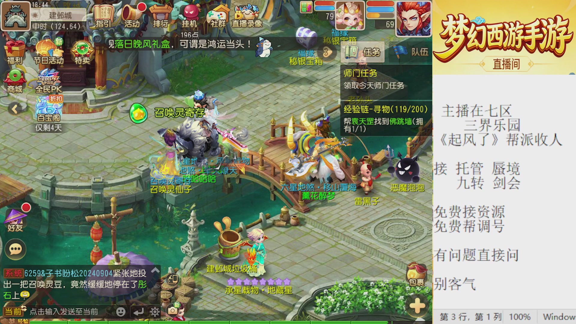 来来来，一起唠唠嗑
