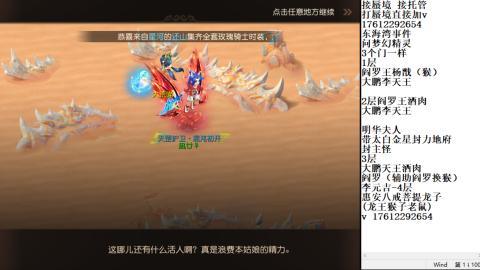 轻享服蜃境九转剑会天命之奕