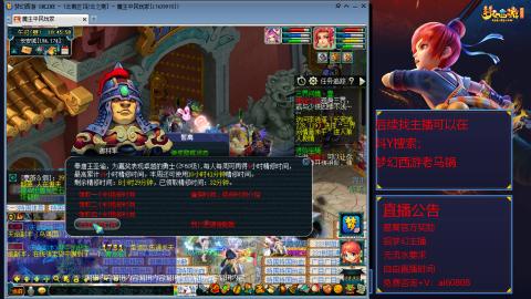 【彩云之南】144难民第604天