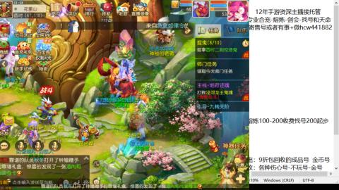 接熔练-估价找号-金银-剑会