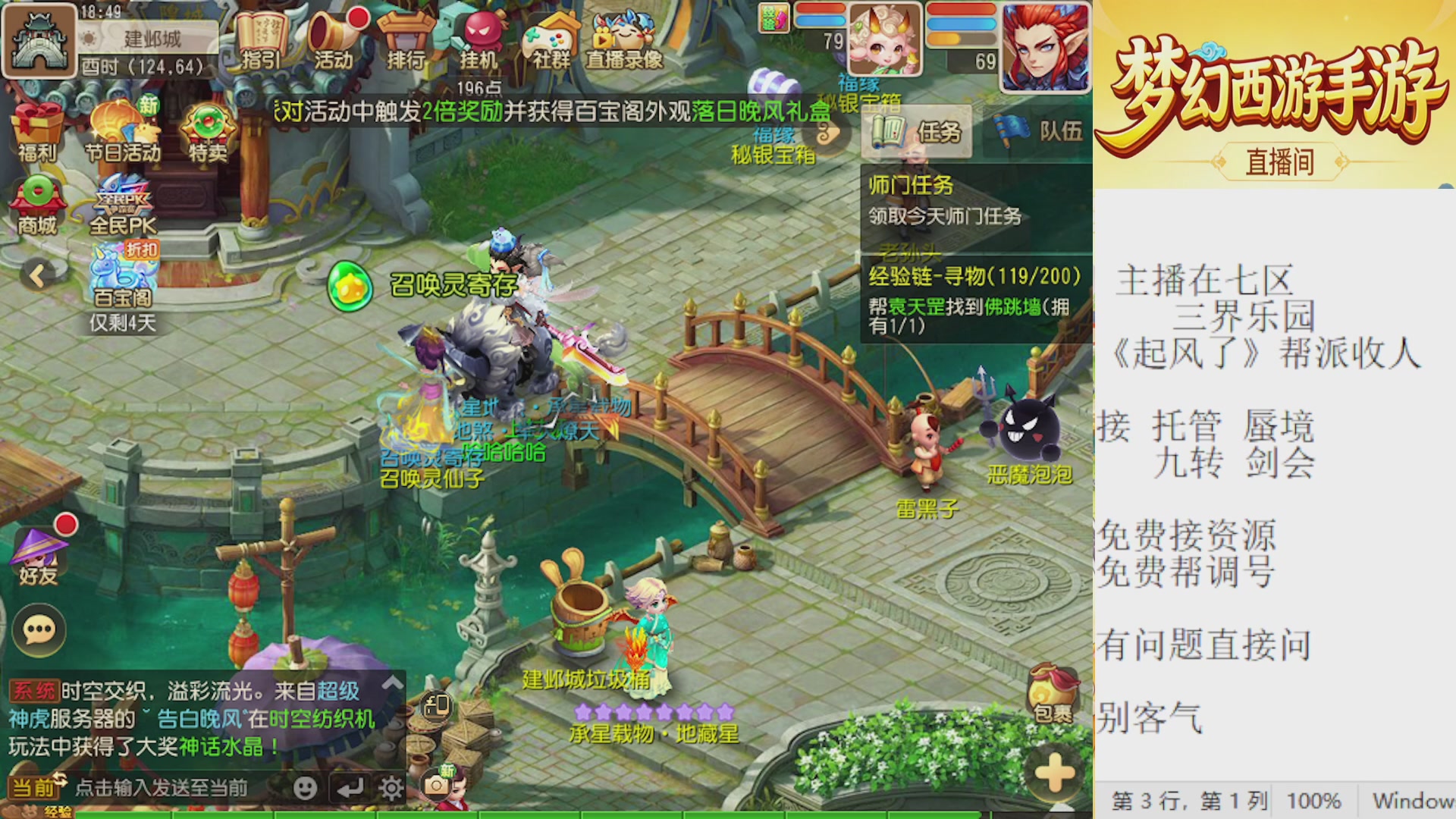 来来来，一起唠唠嗑