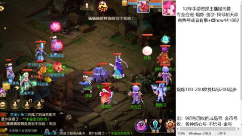 接熔练-找号-金银-练宠粽子月饼