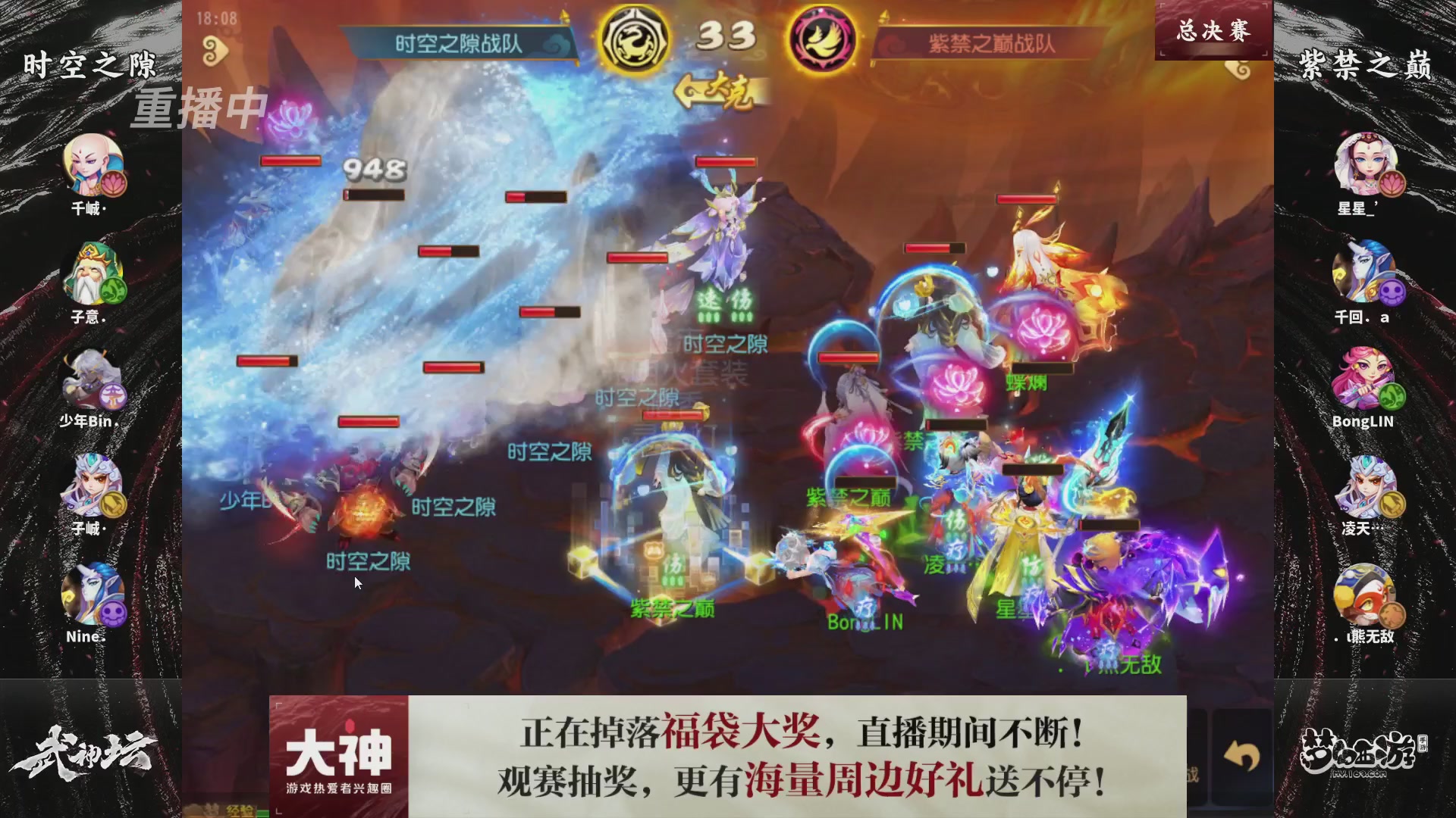 梦手第122届武神坛