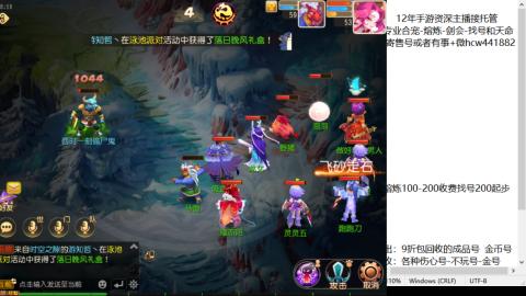 接熔练-估价找号-金银-剑会