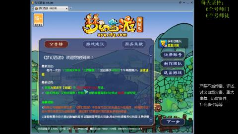 低端养号，枯燥养老，欢迎聊天