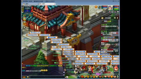 日常接单跑商青龙