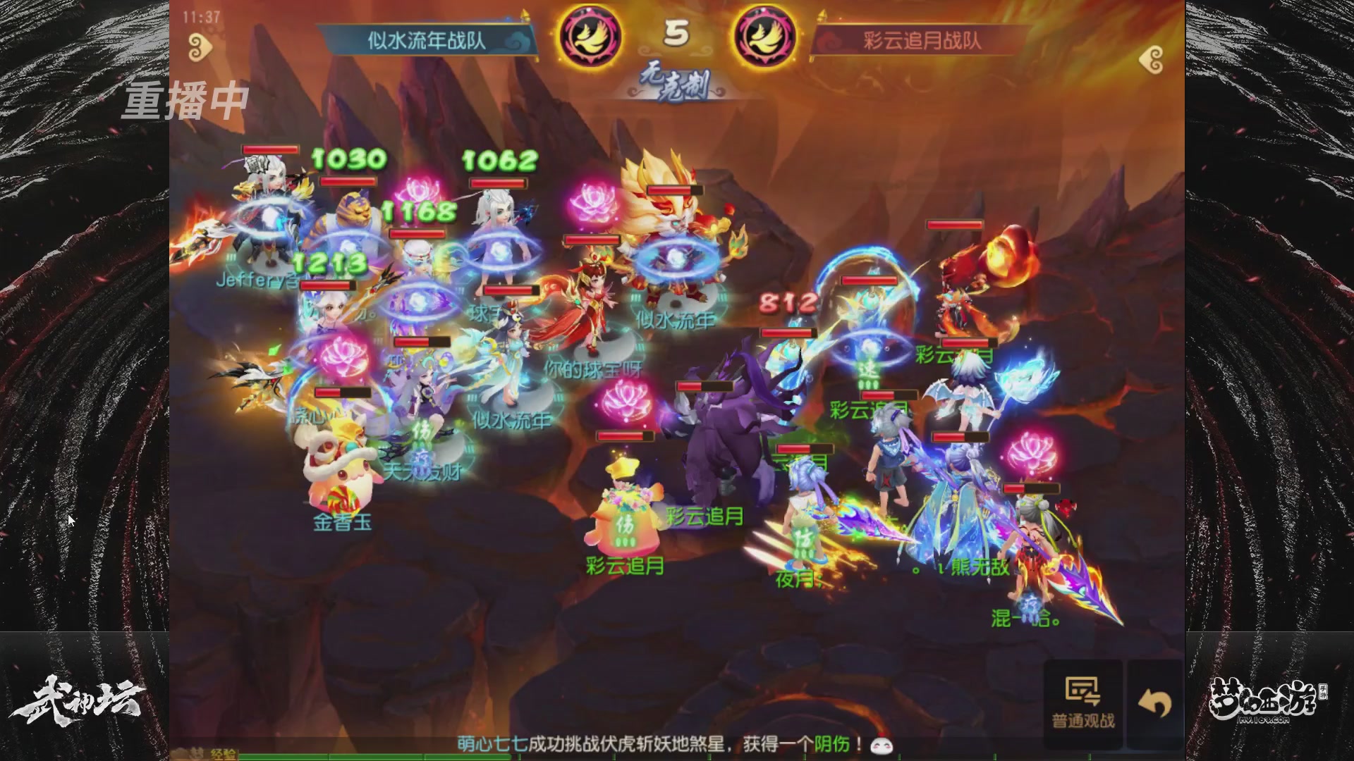 梦手第122届武神坛