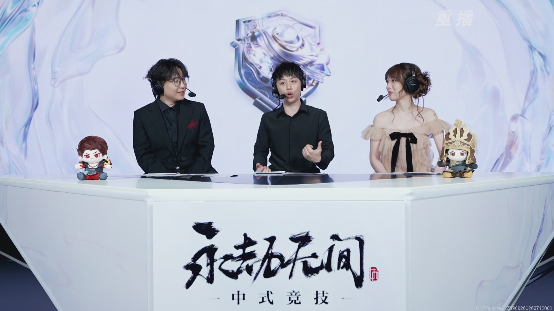 【重播】2026永劫无间锦鲤杯总决赛Day2