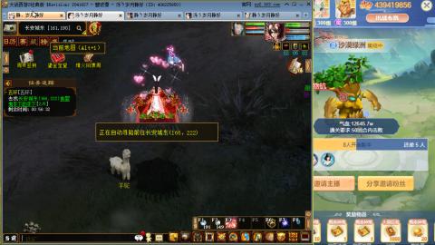 瀞瀞种树的小阿姨~！！！！