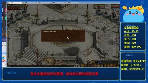 找号估价搭配