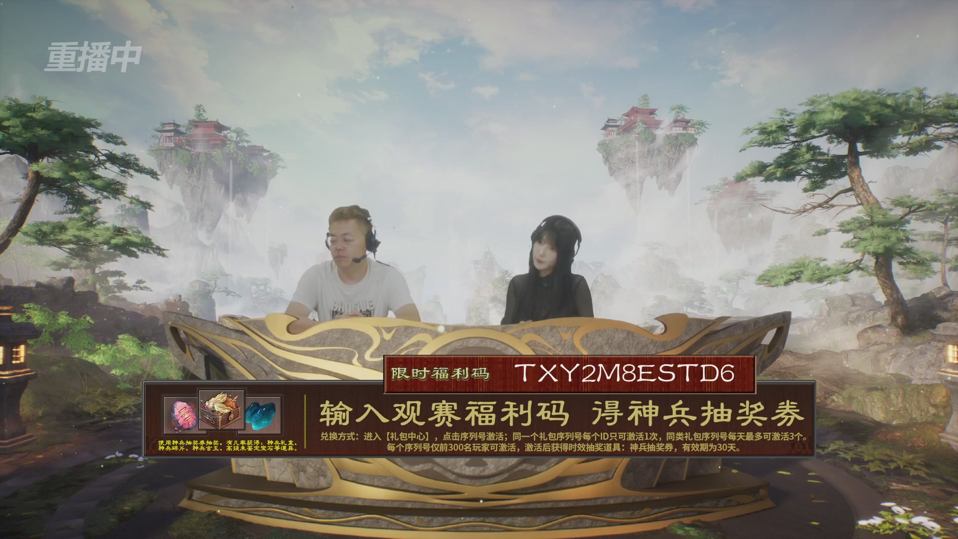 【重播】《大话西游2免费版》怀旧服第八届服务器联赛