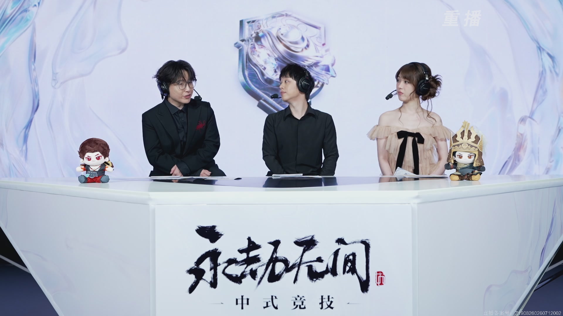 【重播】2026永劫无间锦鲤杯总决赛Day2