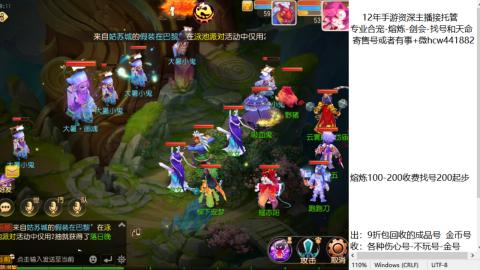 接熔练-找号-金银-练宠粽子月饼