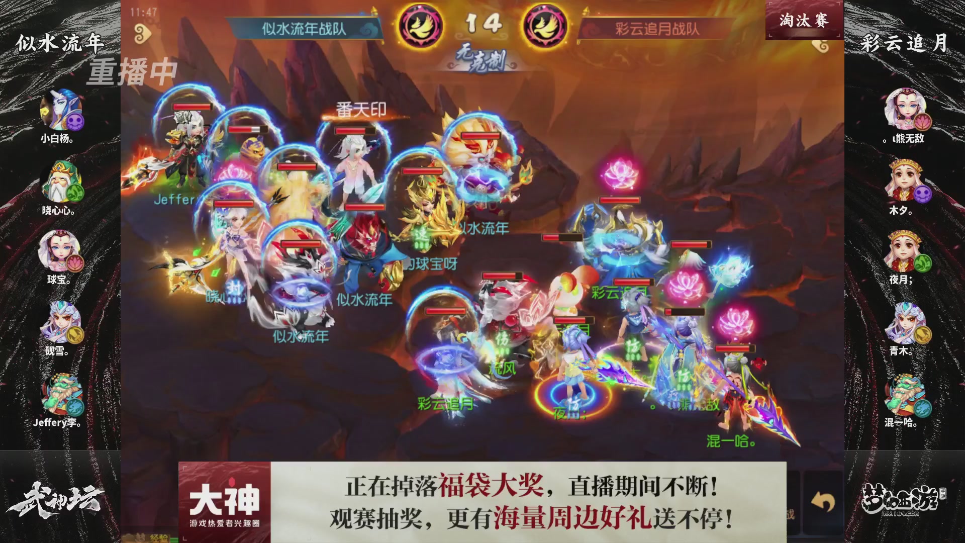 梦手第122届武神坛