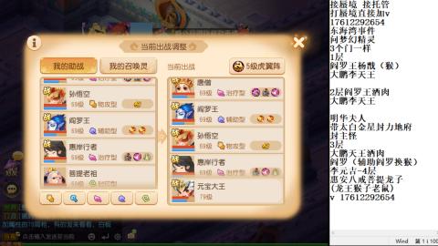 轻享服蜃境九转剑会天命之奕