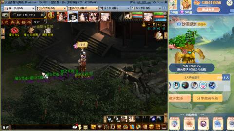 瀞瀞种树的小阿姨~！！！！