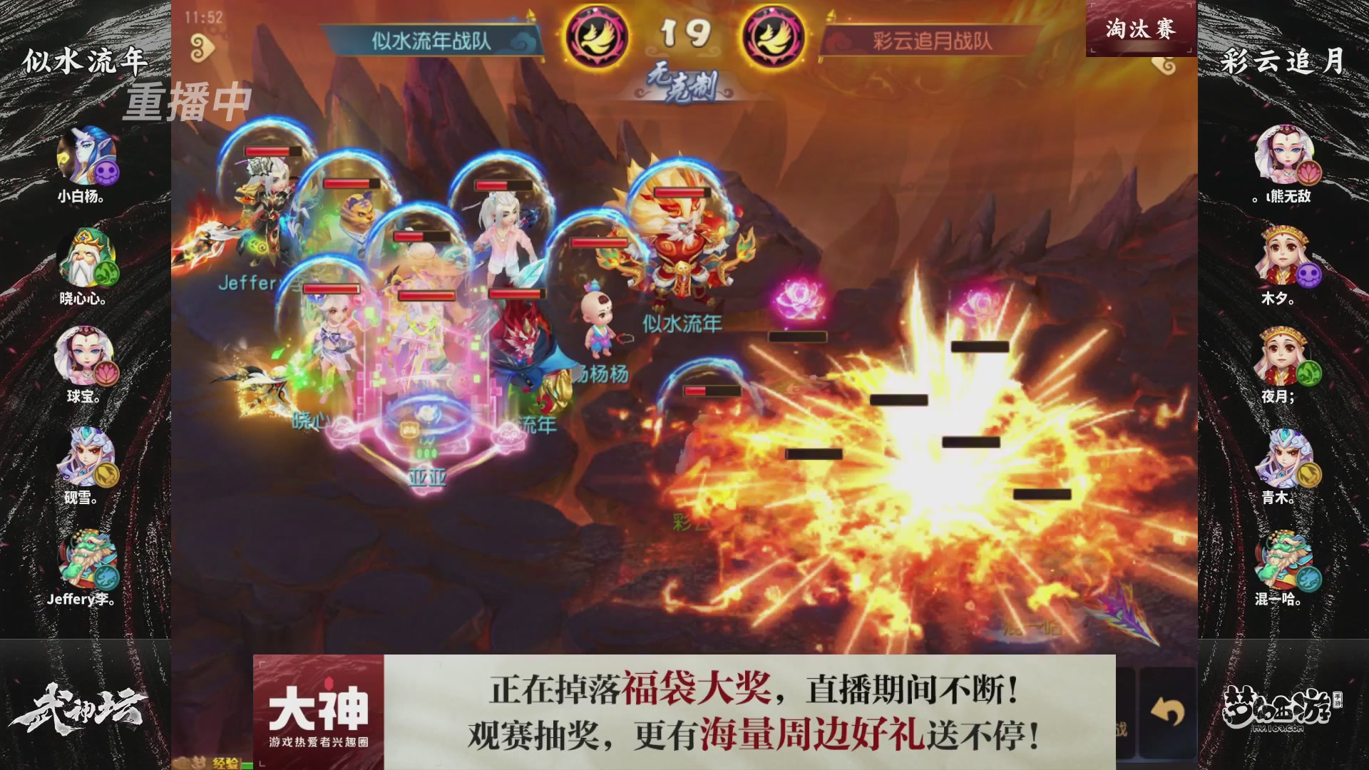 梦手第122届武神坛