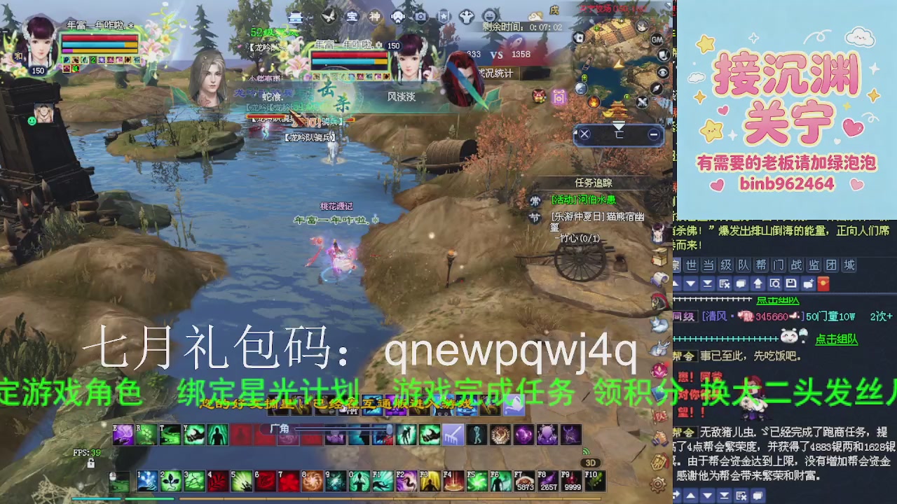 接沉渊，关宁