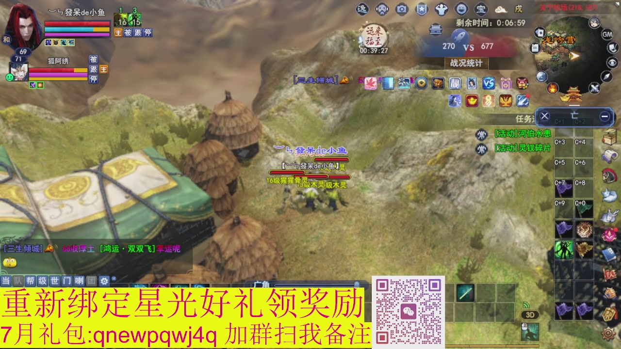 接集影法器1级就可以绑星光