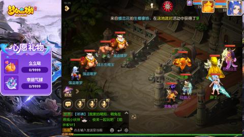 精锐菜鸡日常酱油九转托管