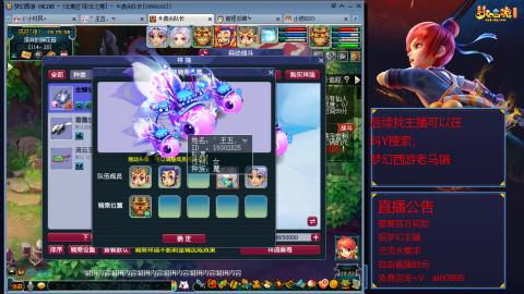 【彩云之南】144难民第604天