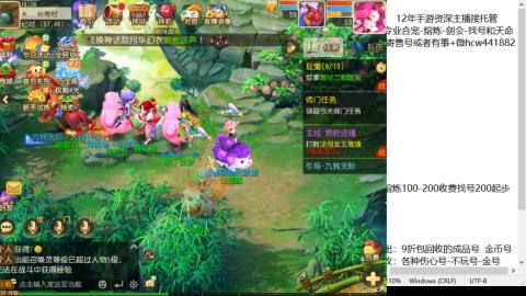 接熔练-估价找号-金银-剑会