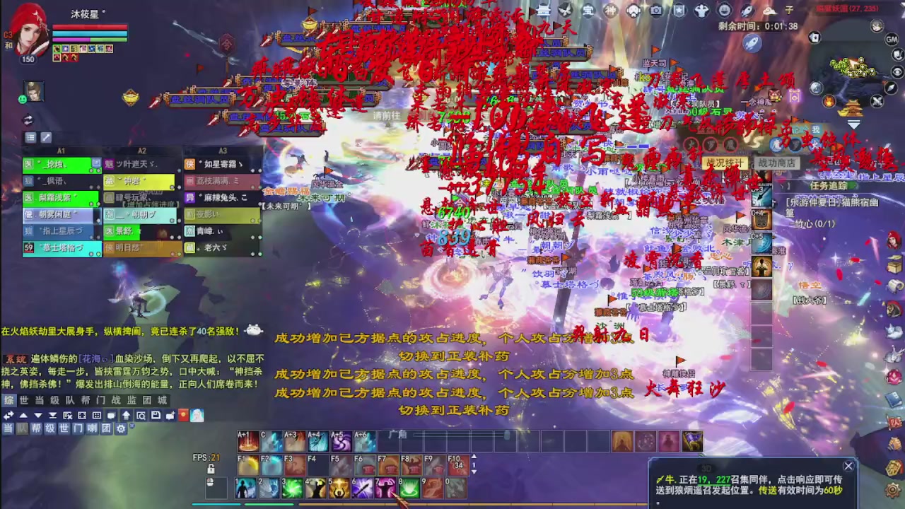圆梦星海激情！专业看号估号