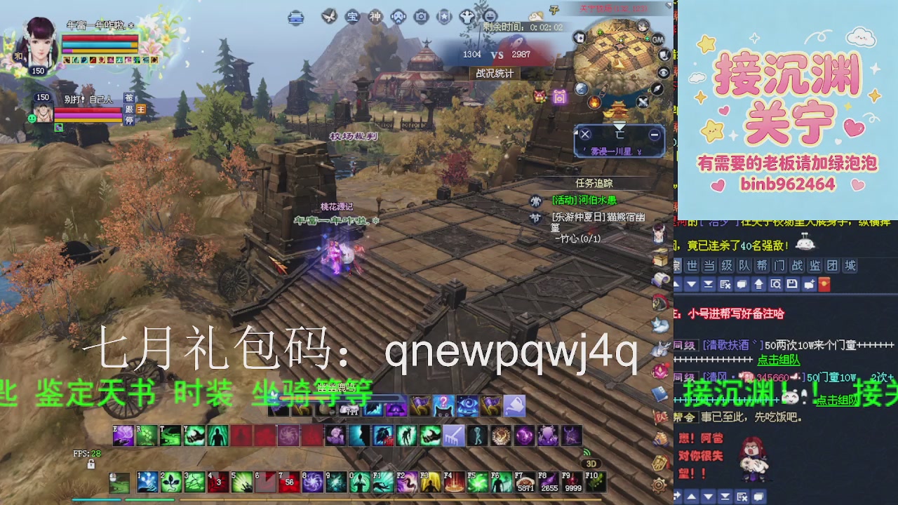 接沉渊，关宁