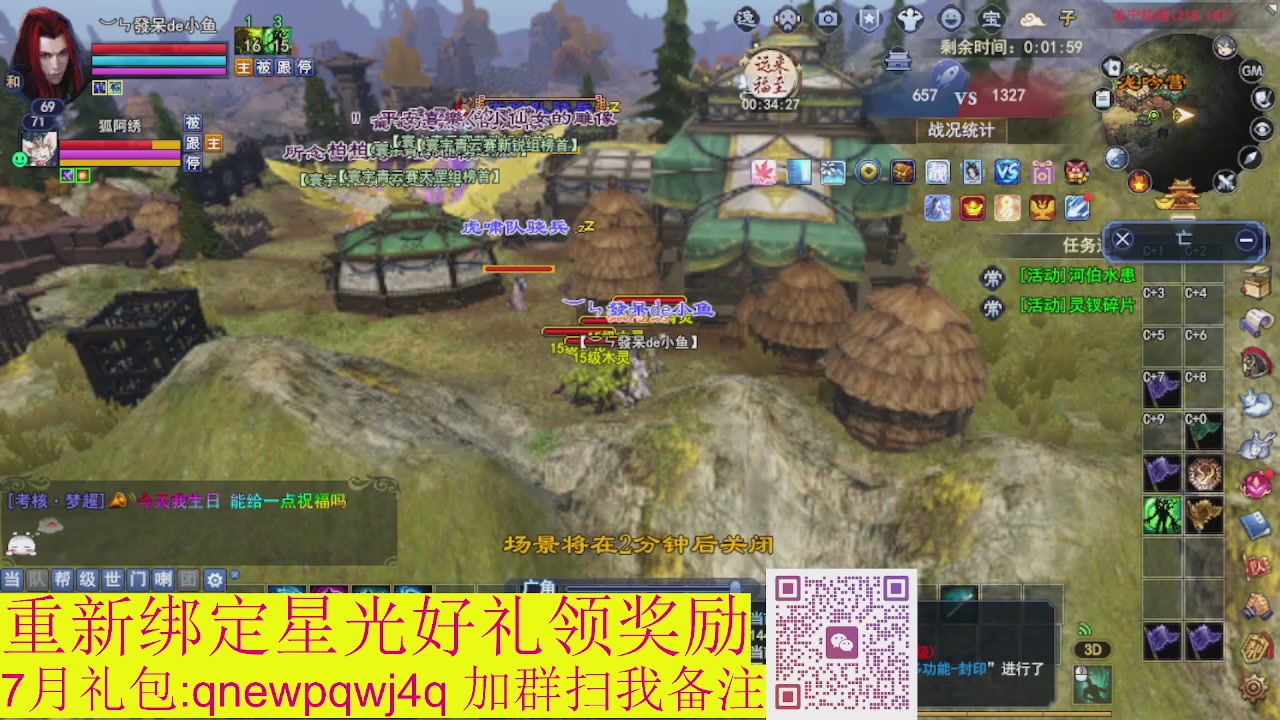 接集影法器1级就可以绑星光