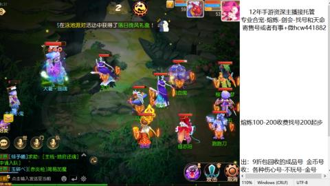 接熔练-找号-金银-练宠粽子月饼