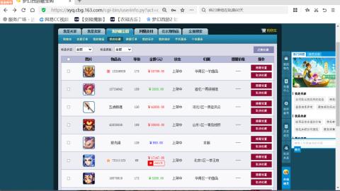欢迎来到我的直播间