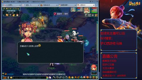 【彩云之南】144难民第604天