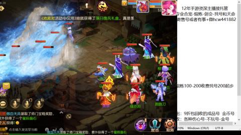接熔练-估价找号-金银-剑会