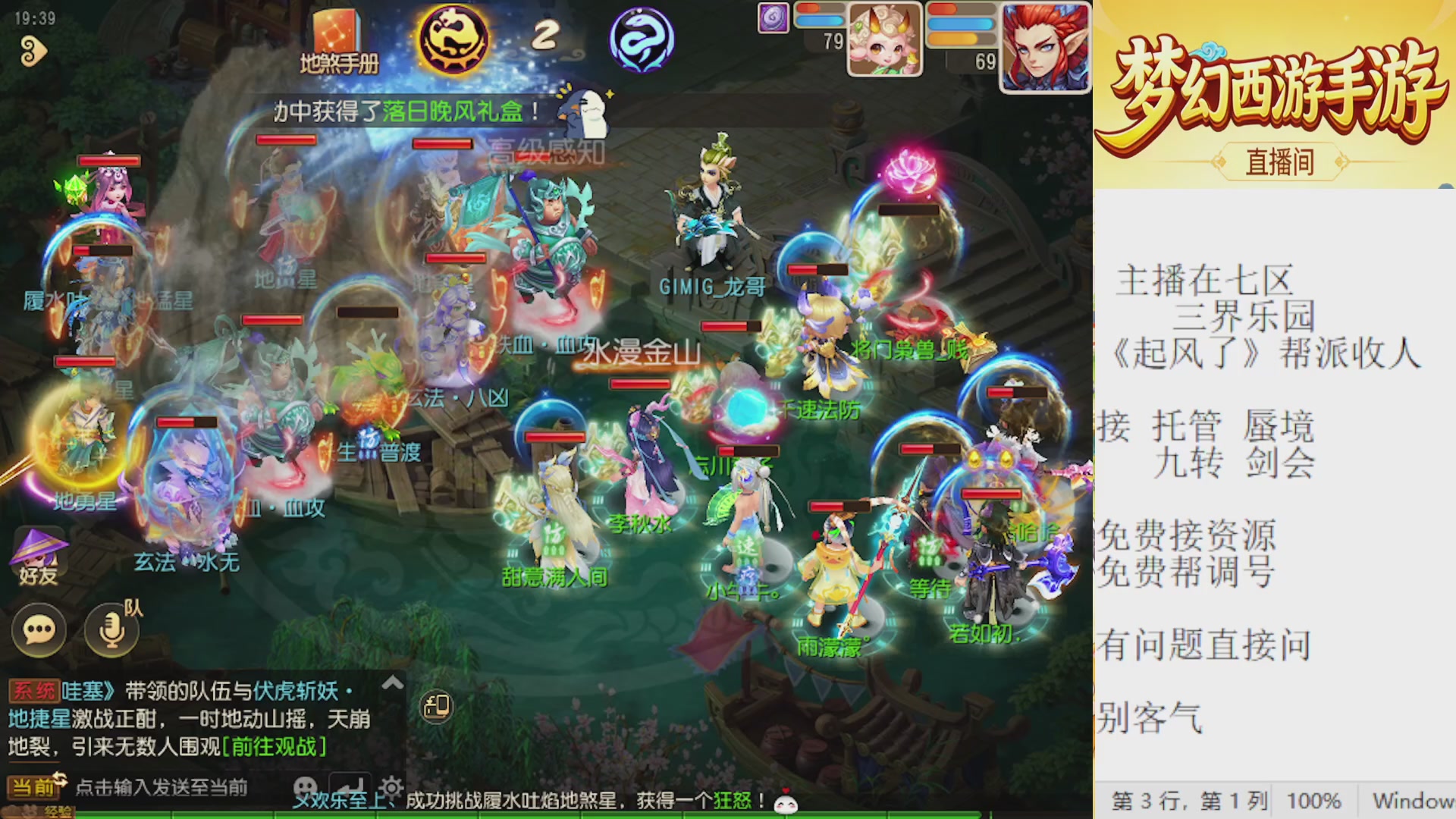 来来来，一起唠唠嗑