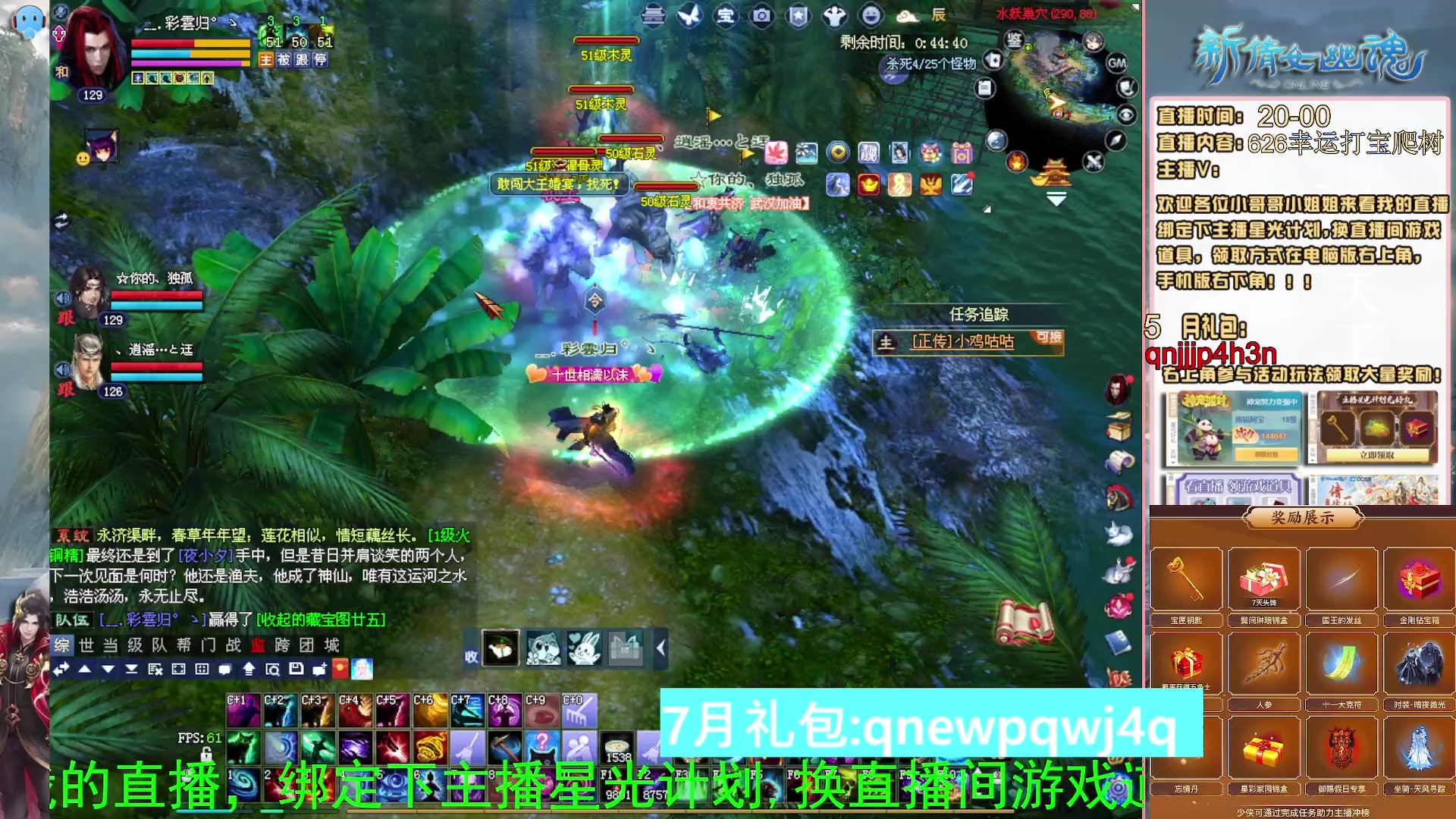 绑定星光可以吗？爆鬼爆粉爆橄榄~
